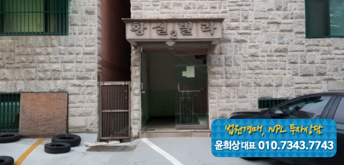 수리산로55번길 이미지