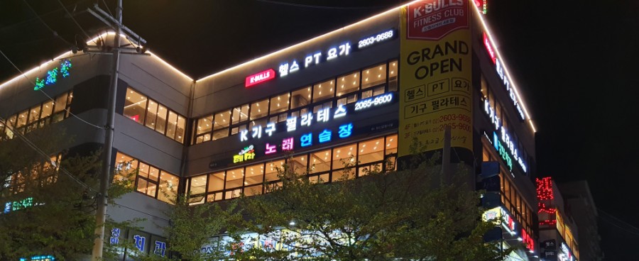 케이불스휘트니스 이미지