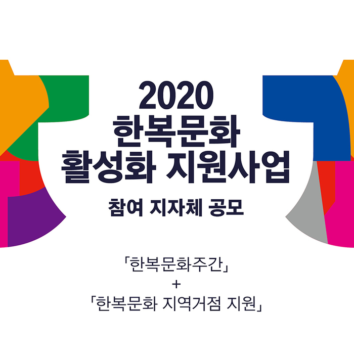 문화통합중심 이미지