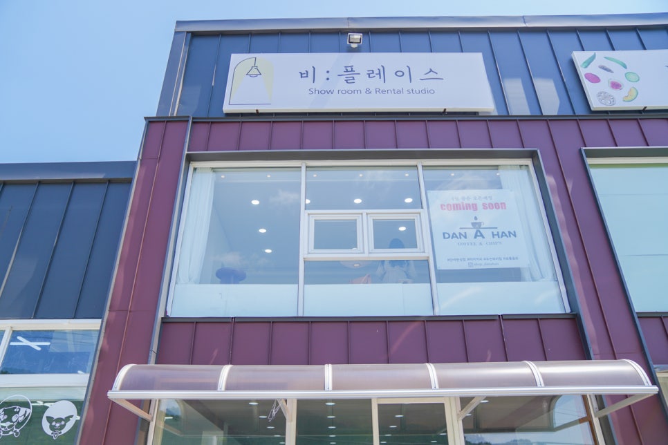 단아한상점 이미지