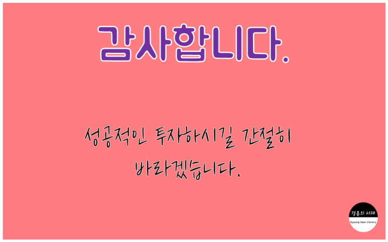 남광통신2 이미지