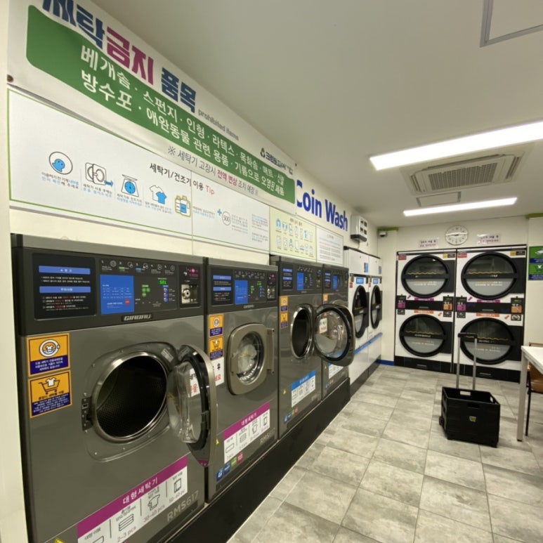 크린토피아코인워시순천대점 이미지