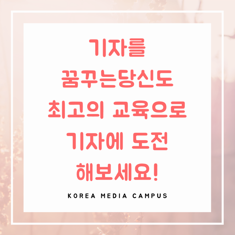 한국고시미디어 이미지