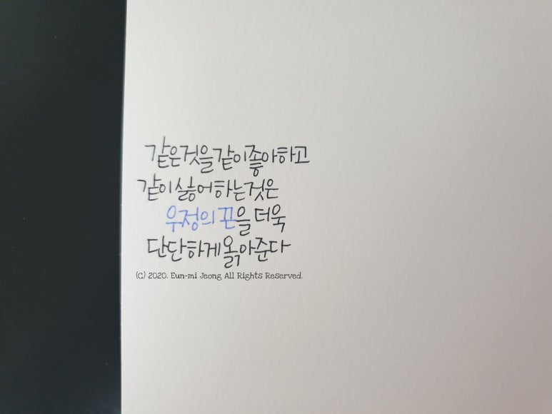 파인테크 이미지