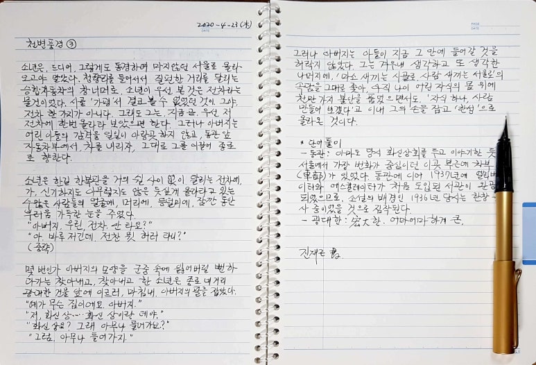 화신엘리베이터공사 이미지