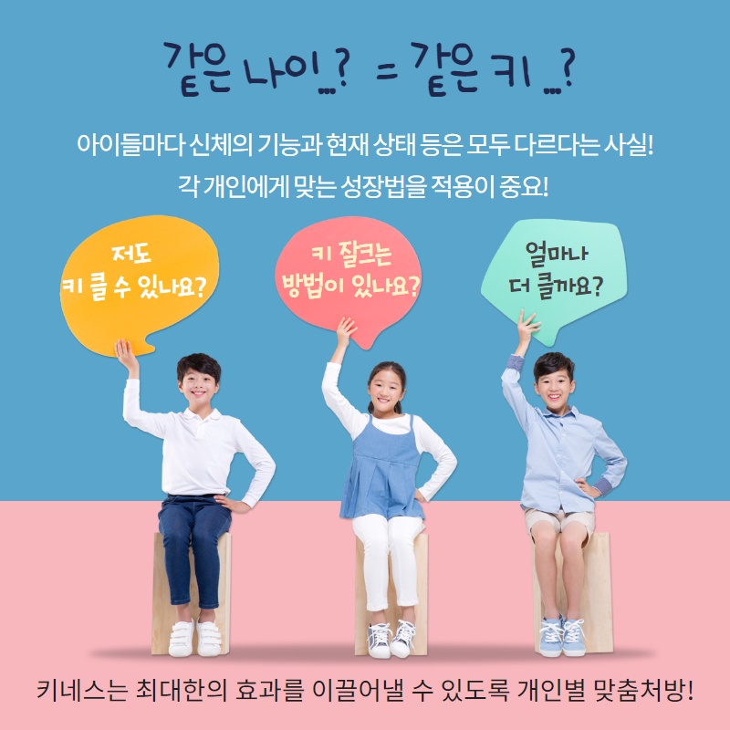 키네스 이미지