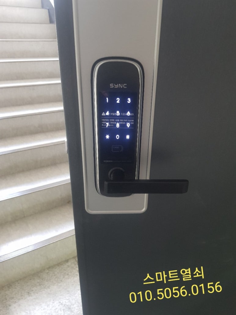 거제SM스크린 이미지