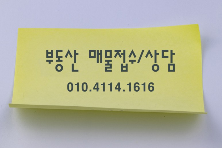 돈지봉공원 이미지