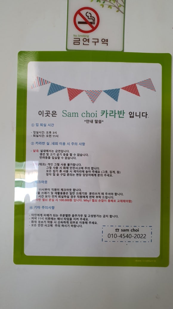 HJ글램핑&쌤초이글램핑 이미지