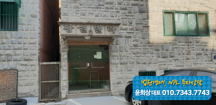 수리산로55번길 이미지