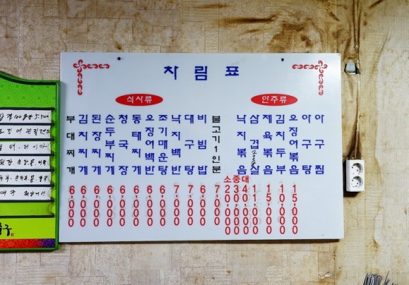 만선주유소 이미지