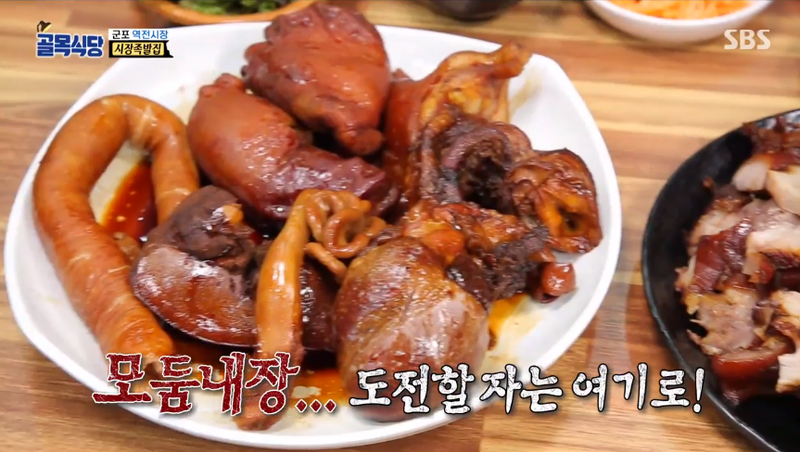 군포왕족발 이미지