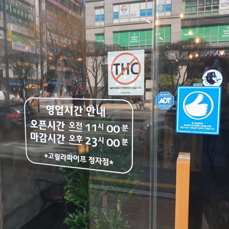 고릴라파이프 이미지