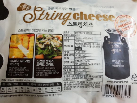 (주)농업회사법인 맛누리 이미지