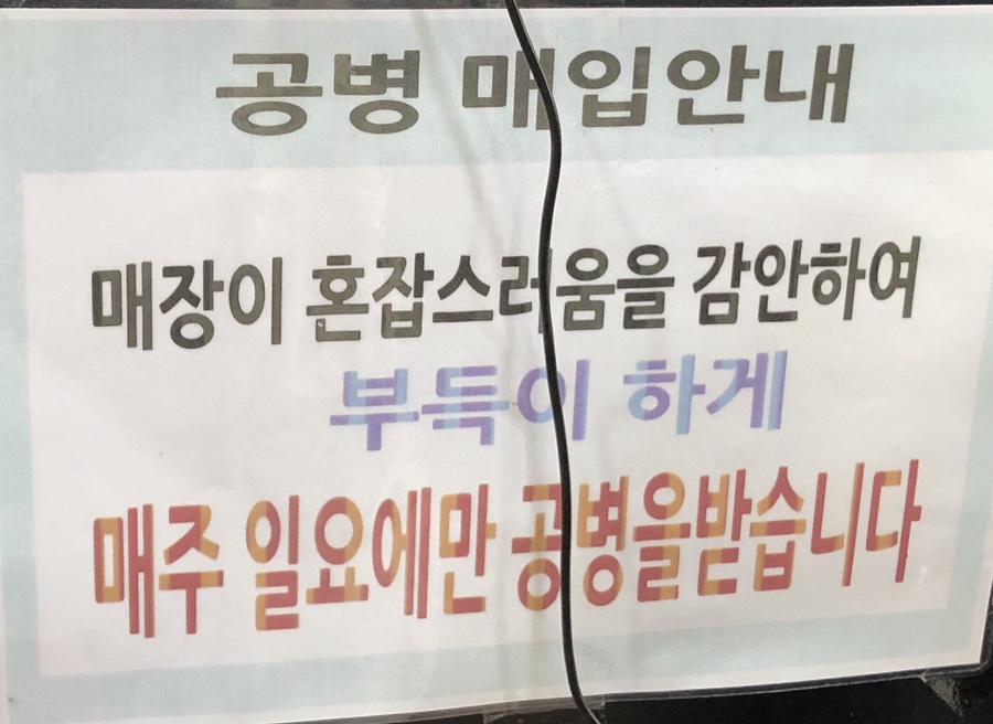 대신마트 이미지
