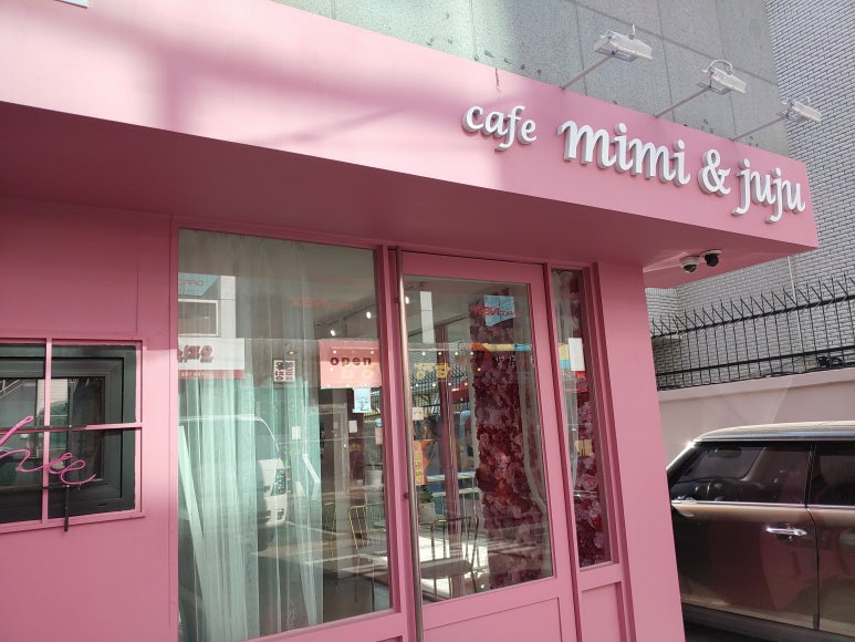 카페미미(CAFE MIMI) 이미지