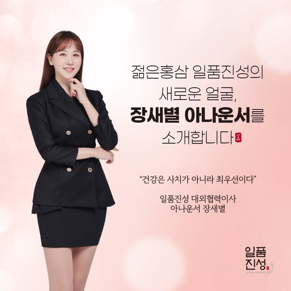 일품진성 이미지