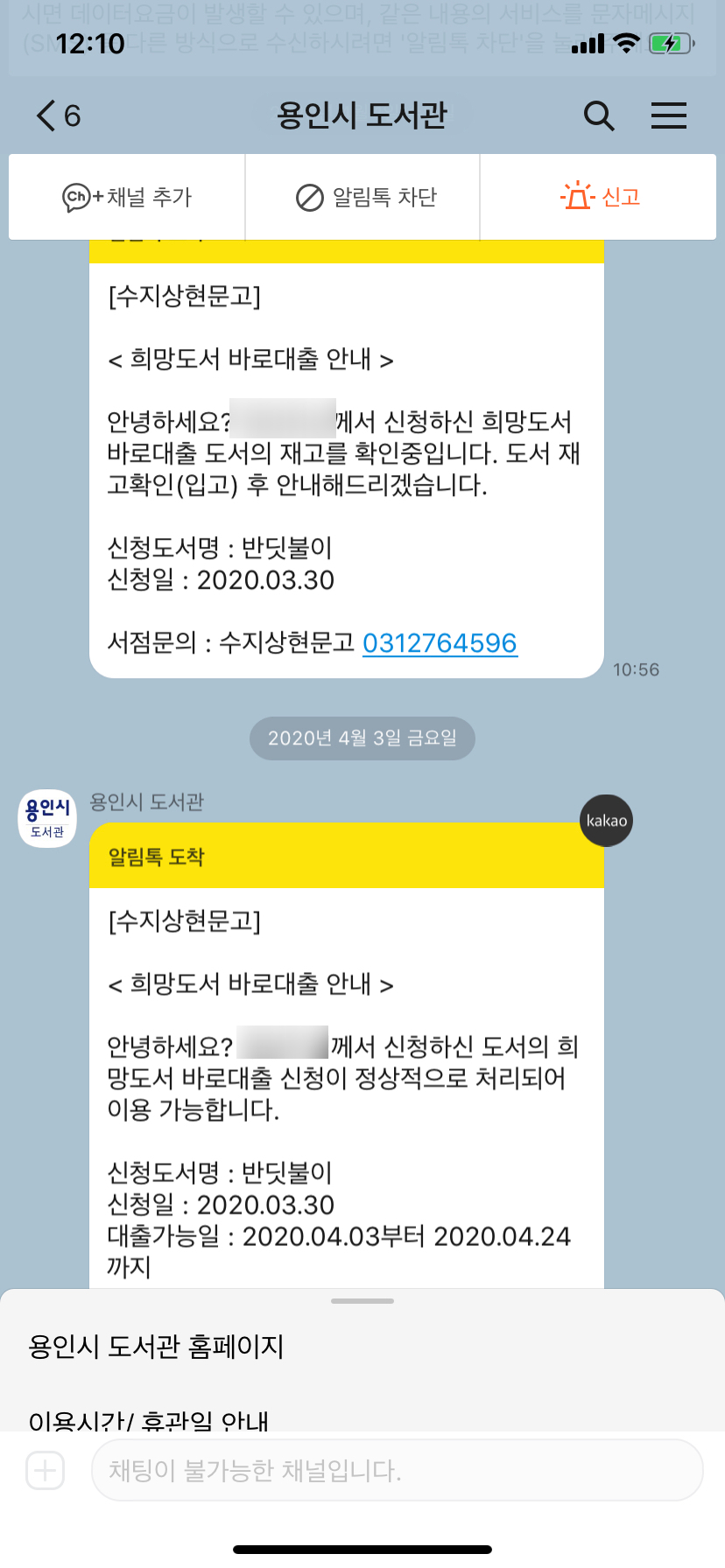 수지상현문고 이미지