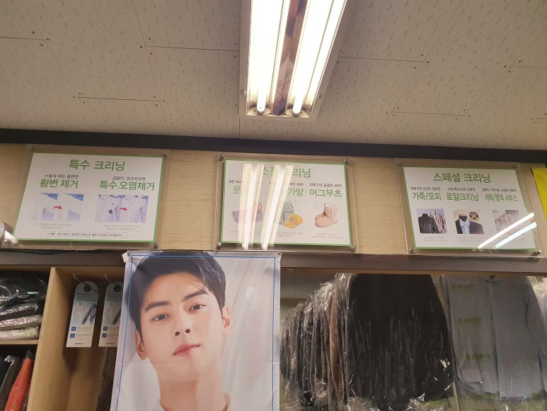 크린토피아롯데 이미지