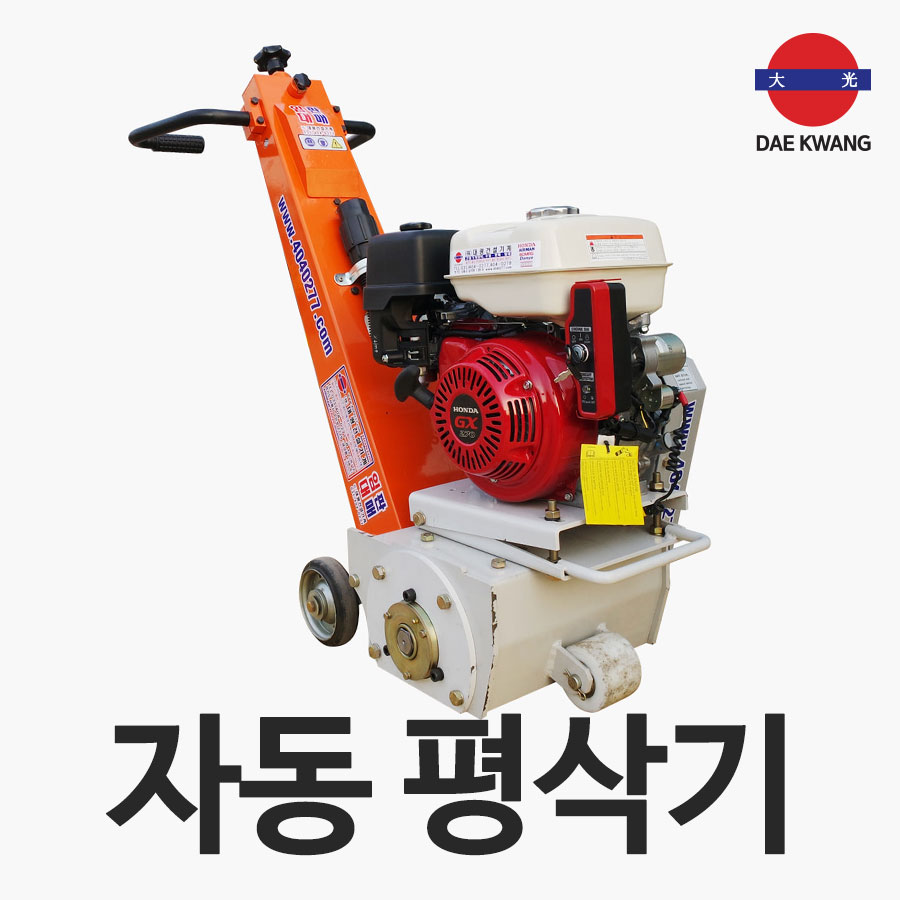 문양주임대 이미지