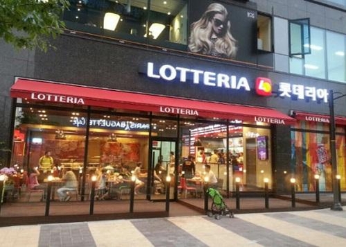 롯데리아대전 이미지