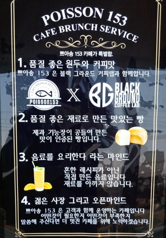 쁘아송153 이미지