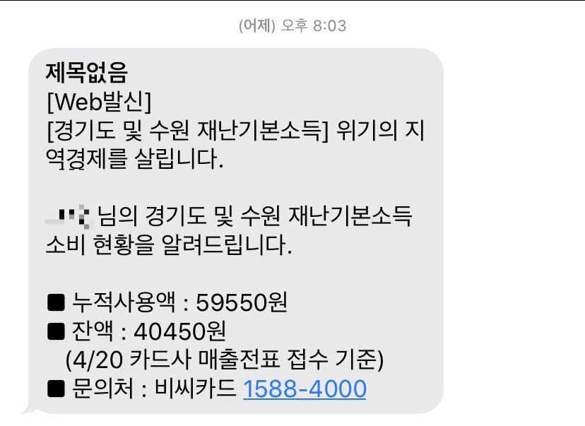 이디야수원메르디앙점 이미지