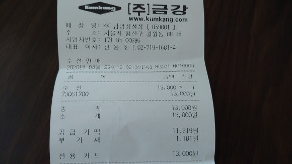 금강토탈패션 이미지