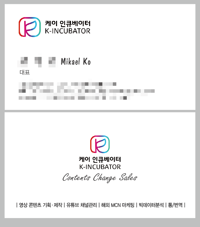케이인큐베이터 이미지