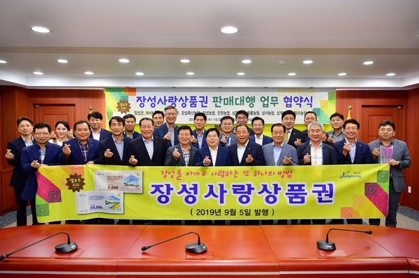 장성주유소 이미지