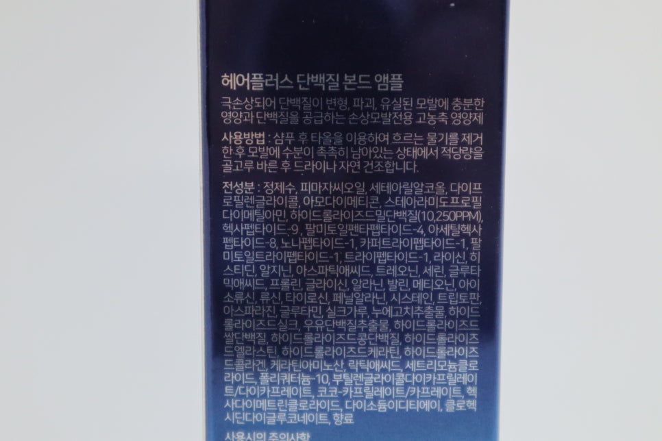 헤어플러스 이미지