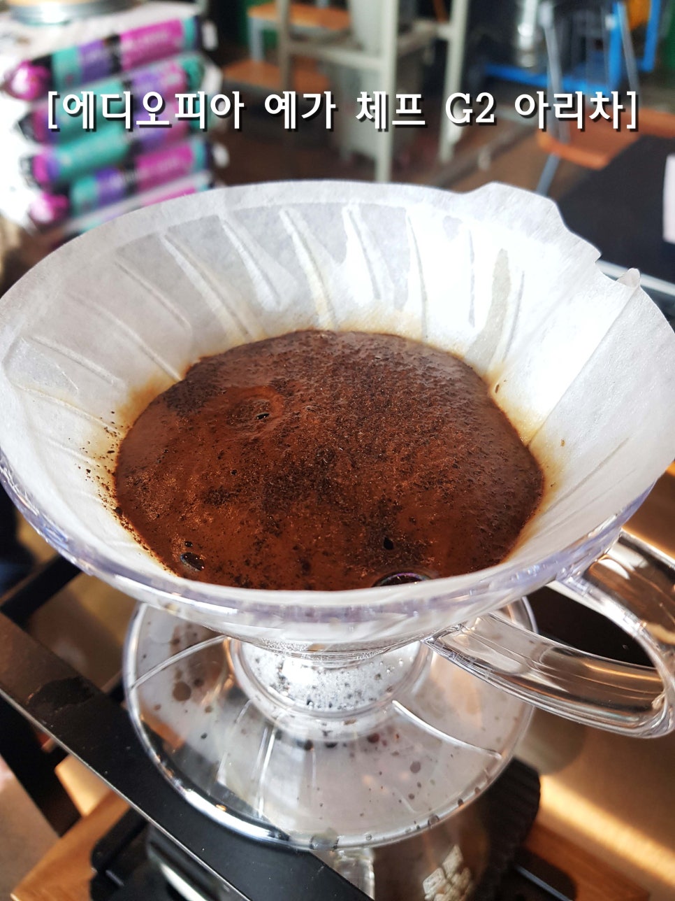 커피예가 이미지