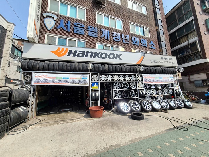 형제중고타이어 이미지
