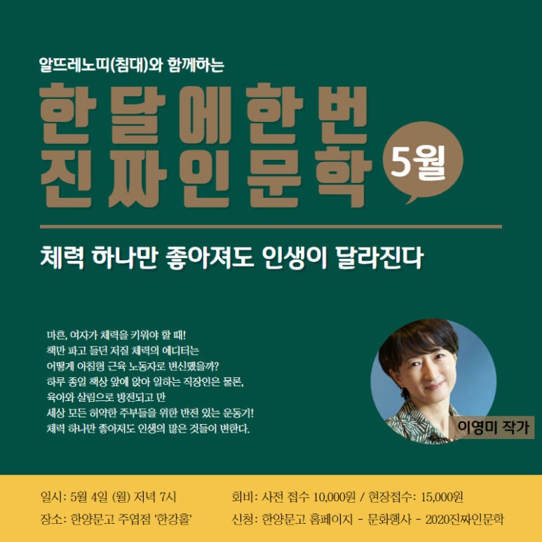 한양문고 이미지