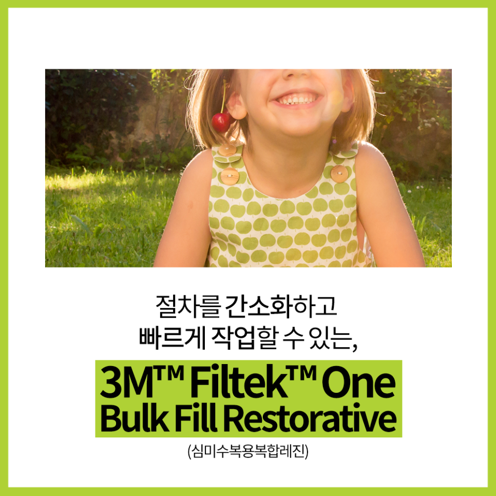 3M광택 이미지