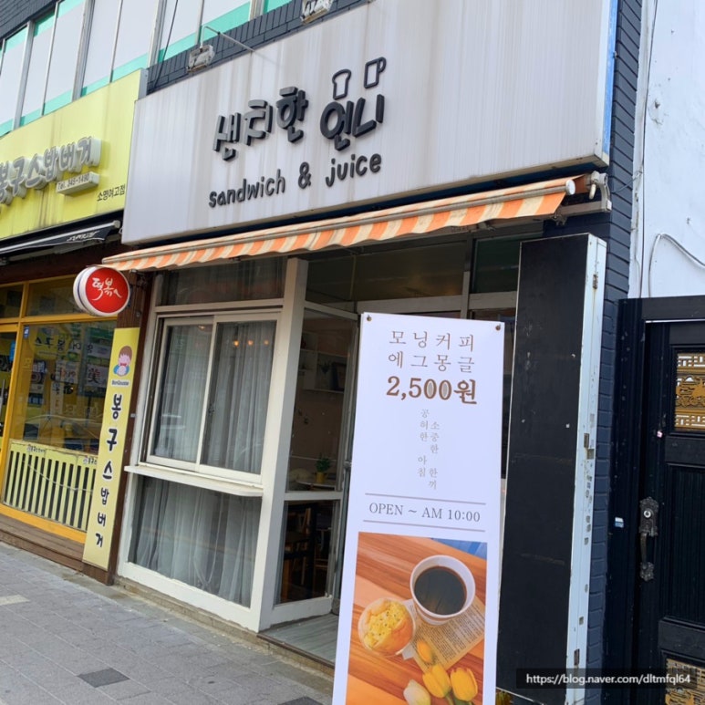 샌치한 언니 이미지