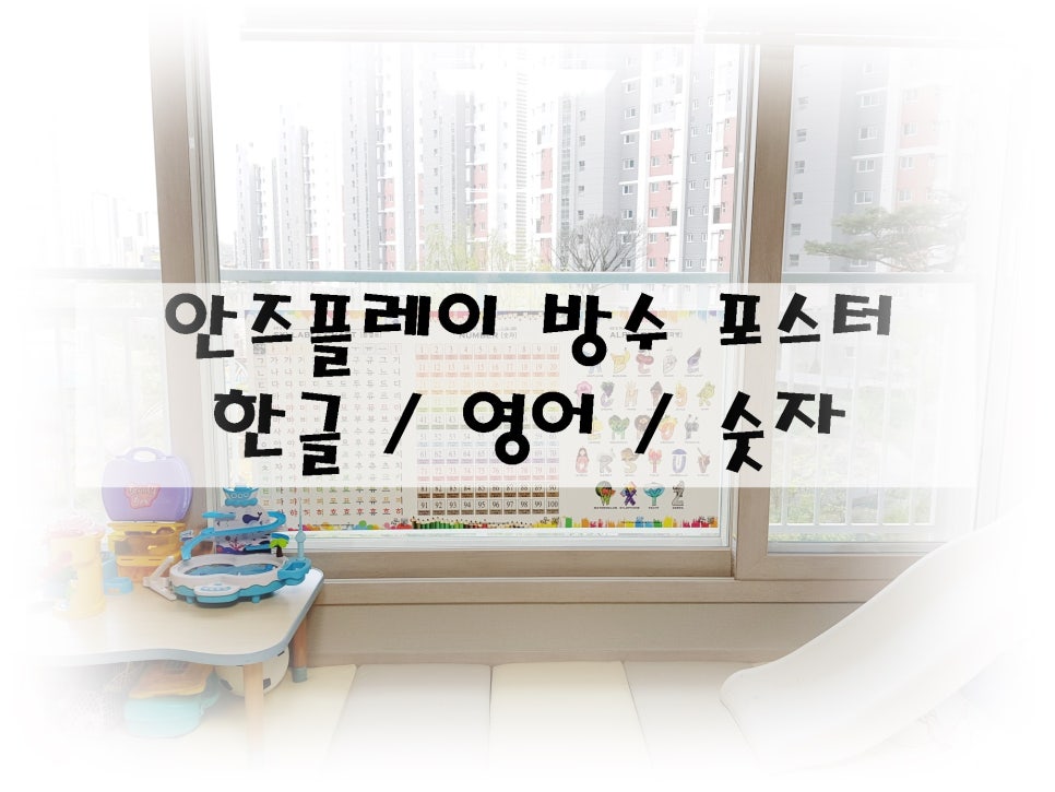 안즈플레이 이미지