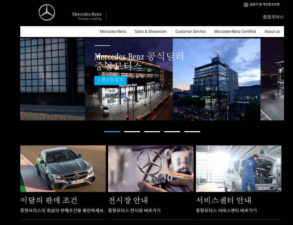 디지모터스 이미지
