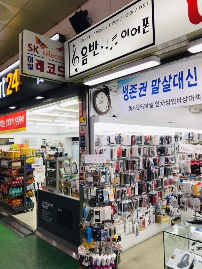 대일레코드 이미지