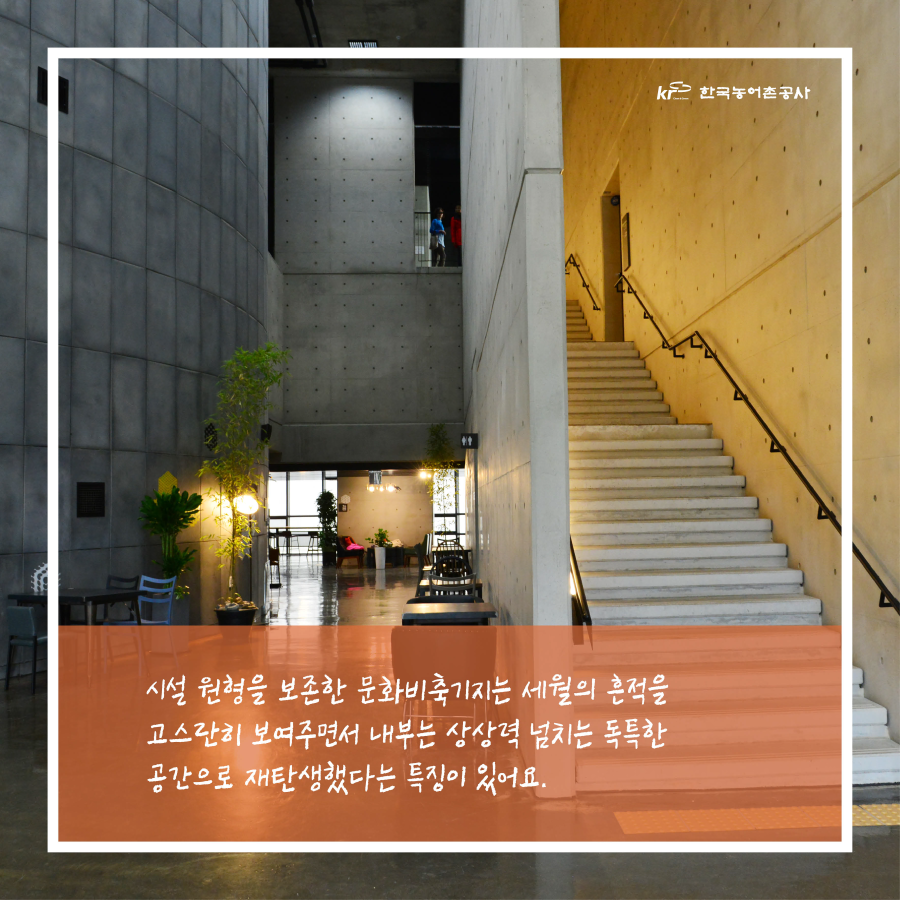 문화석유 이미지