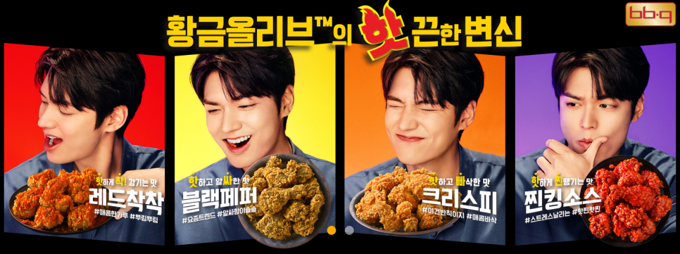 크리스피올리브 이미지
