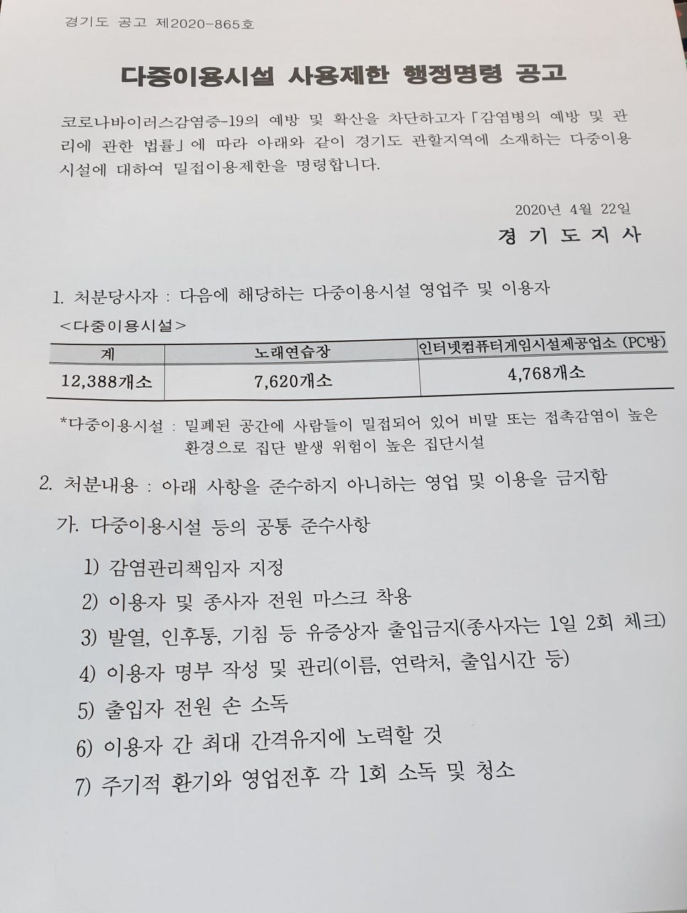 153코인노래연습장 이미지