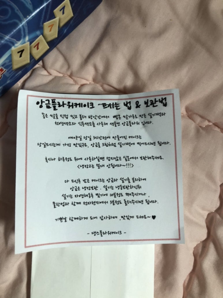 댕스플라워 이미지