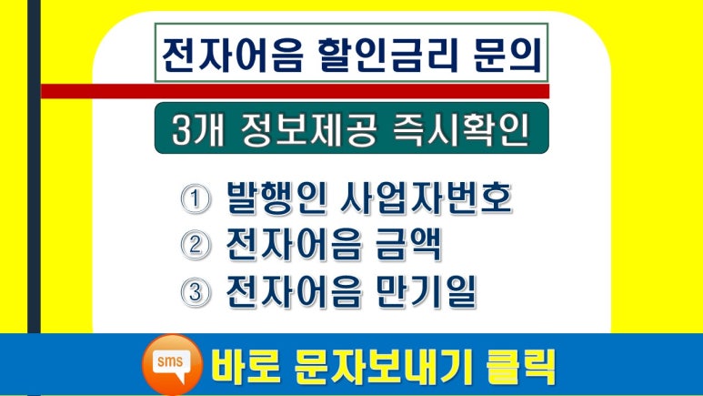 지에스네오텍(주) 이미지