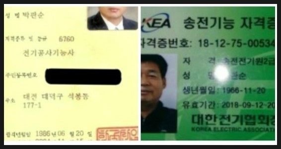 대덕냉난방 이미지