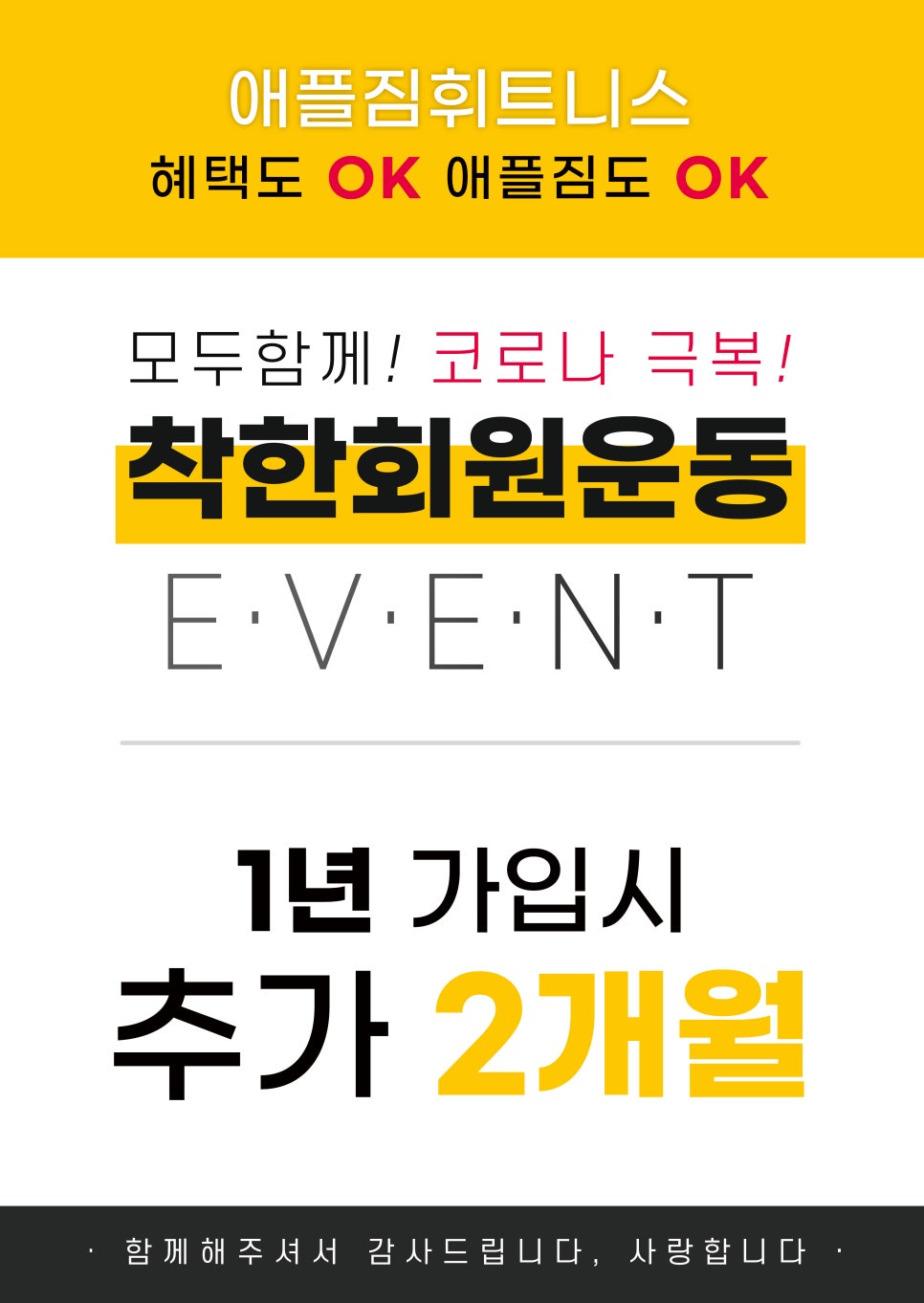 국민닭컴 이미지