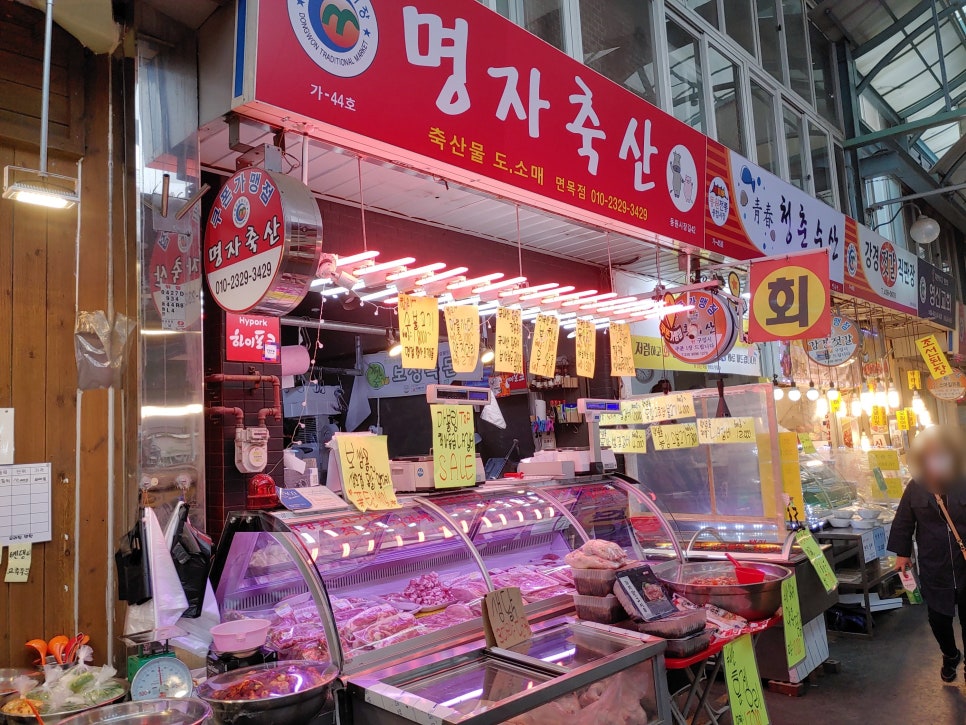 명자축산 이미지