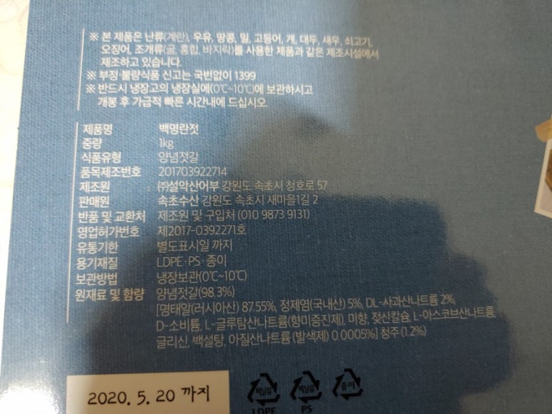 설악산어부 이미지