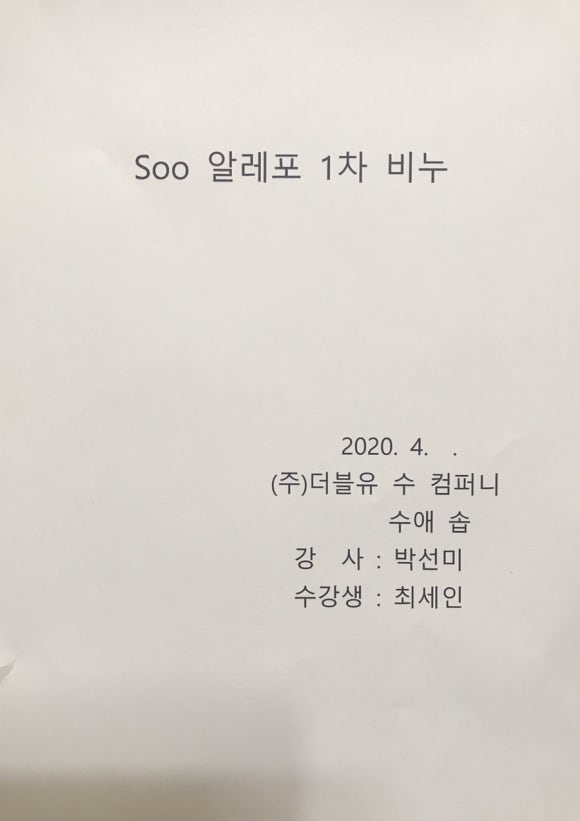 파주문산재활용 이미지