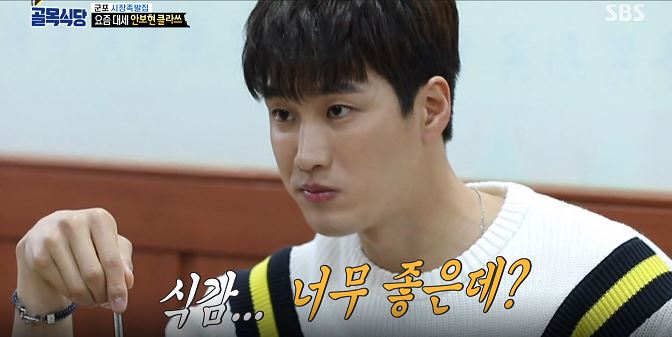 군포왕족발 이미지